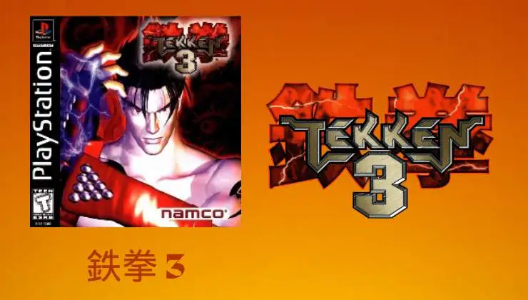 Tekken 3 game