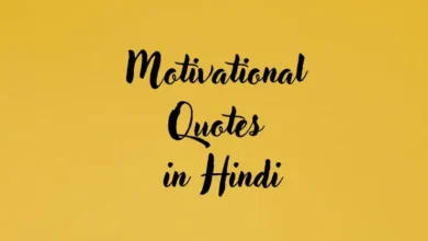 motivational quotes in hindi